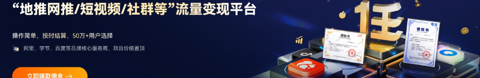 banner